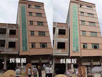 青岛崂山区倾斜纠正